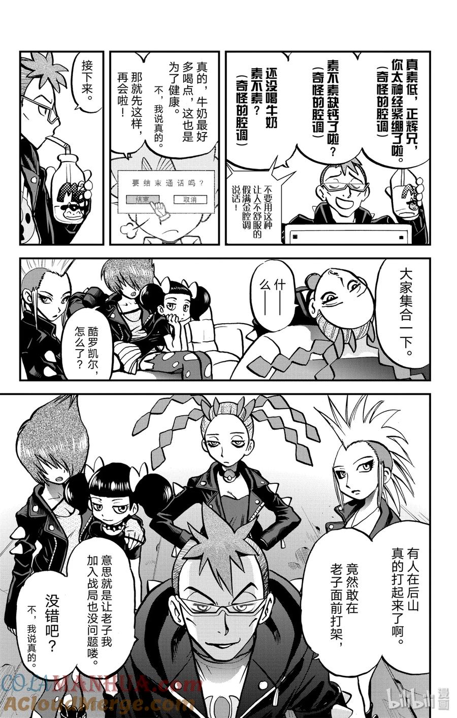 第19页