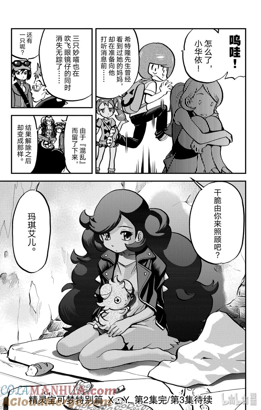 第25页