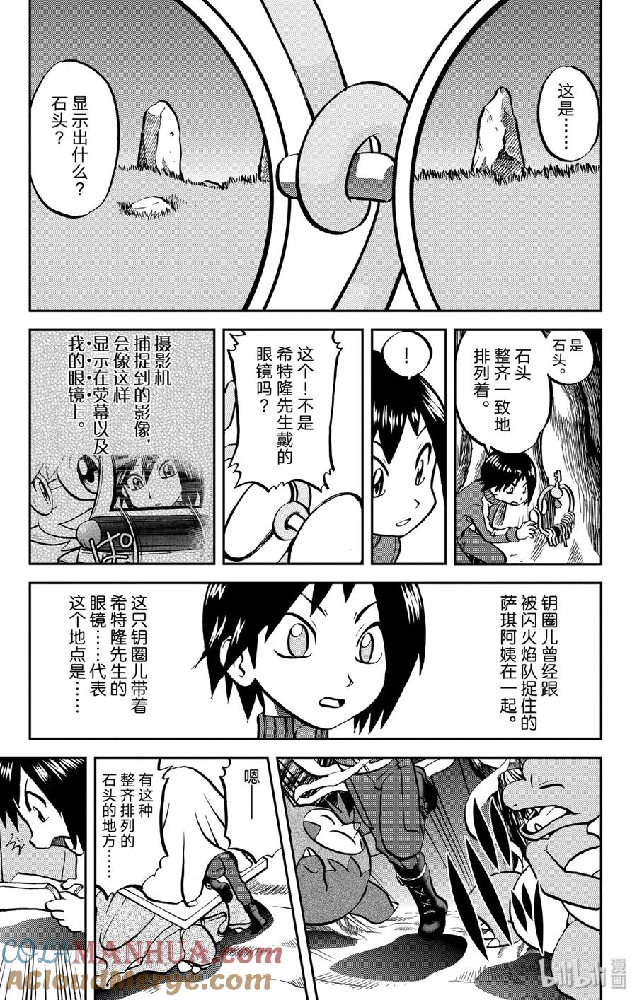 第31页