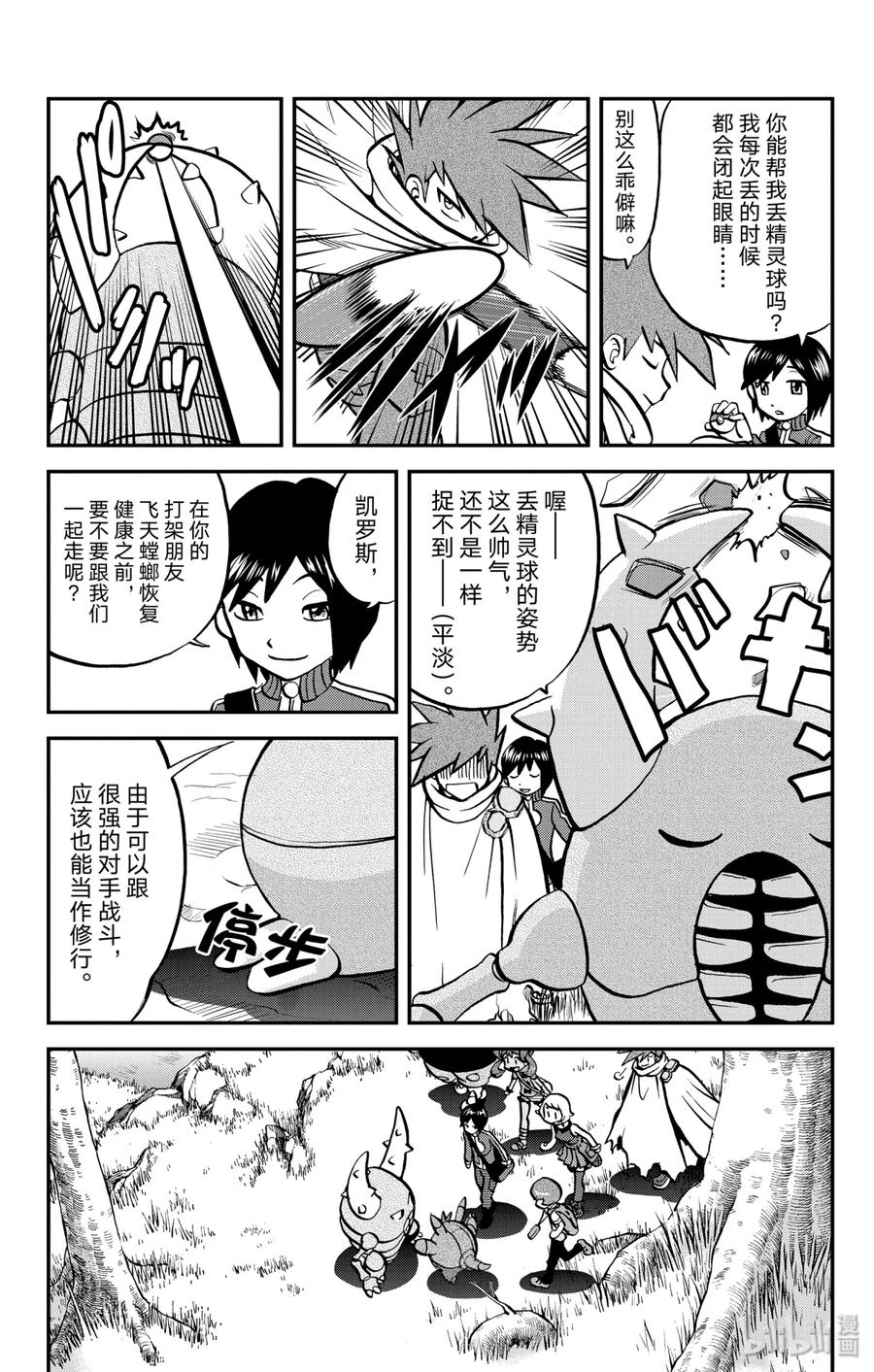 第30页