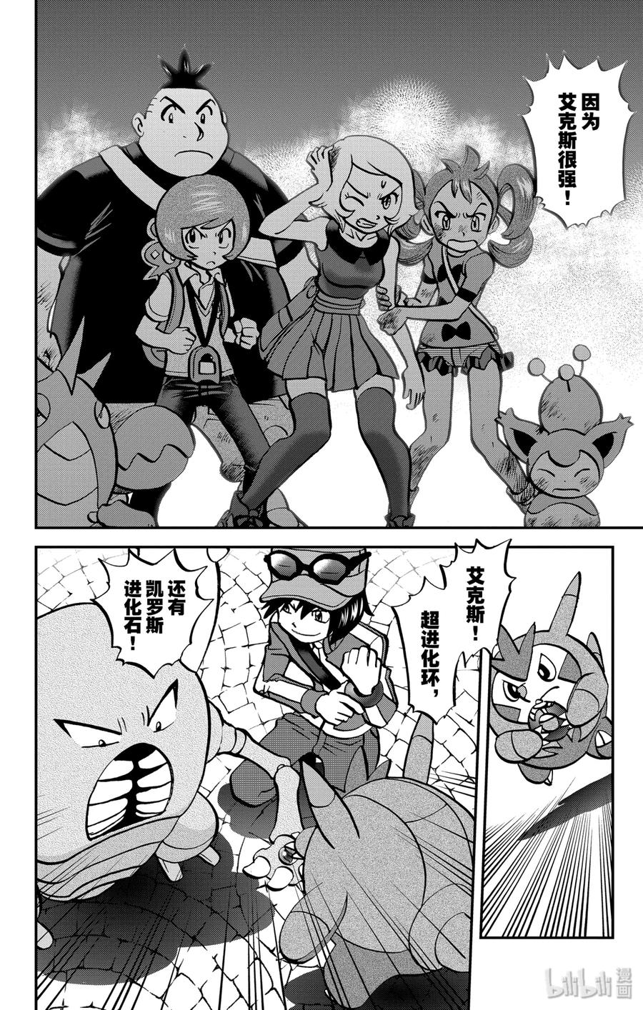 第22页