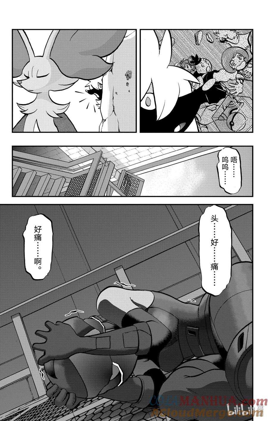 第33页