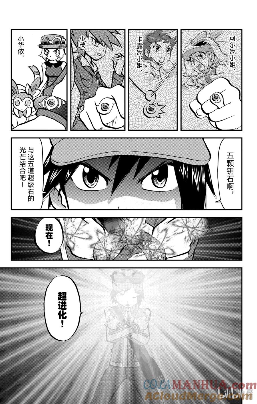 第25页