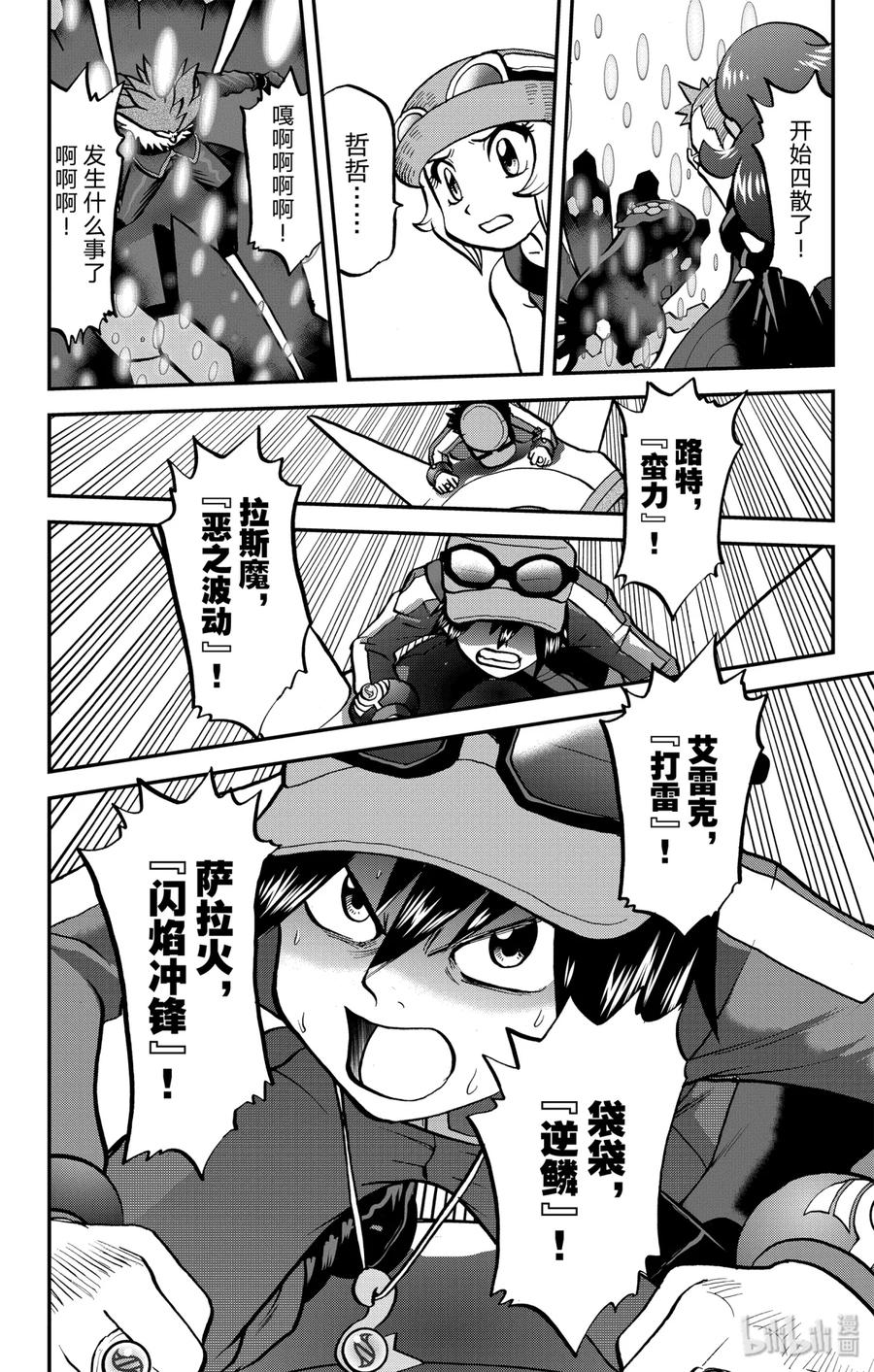 第22页