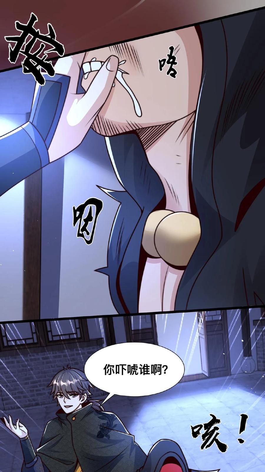 第34页