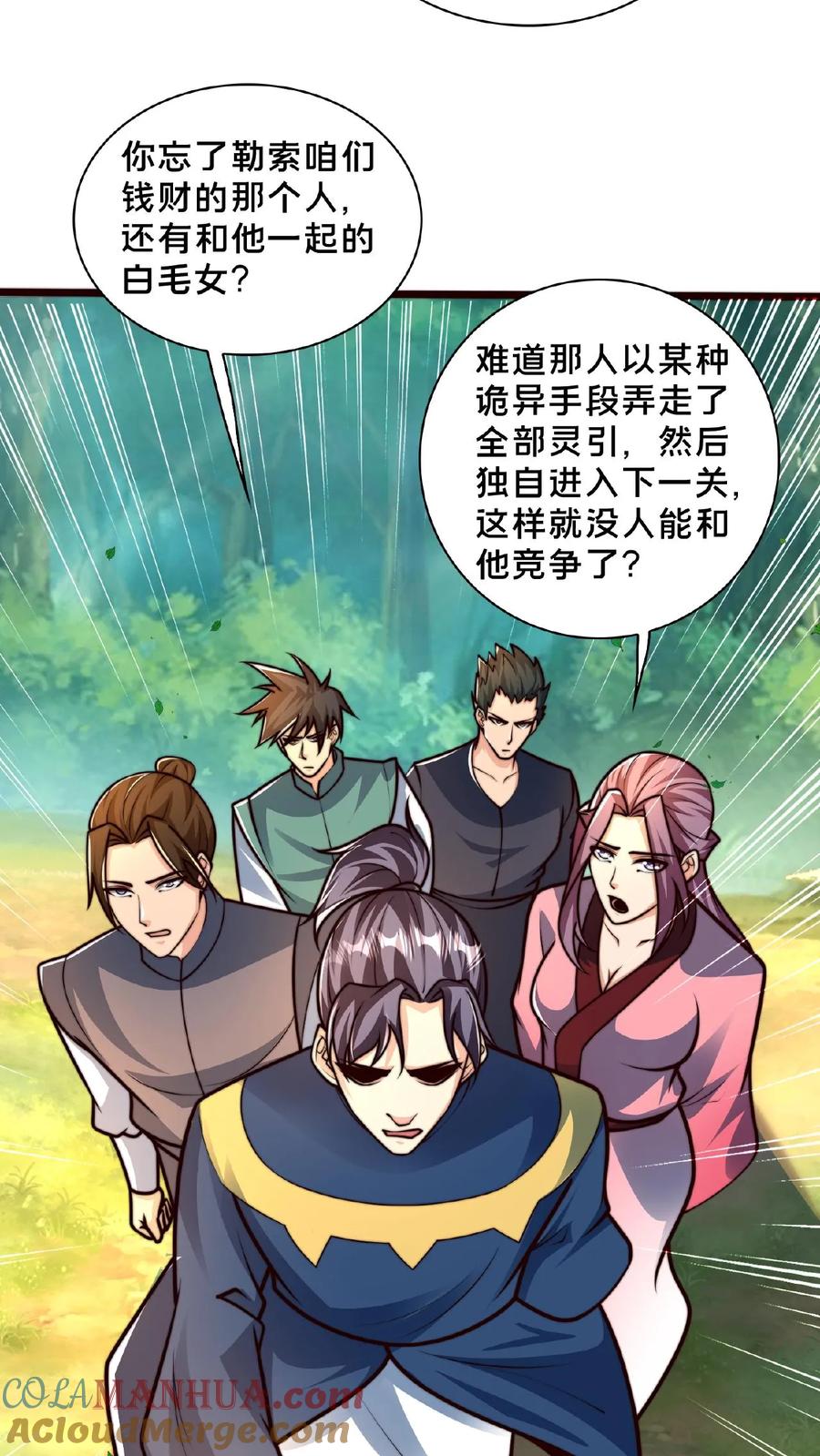 第35页