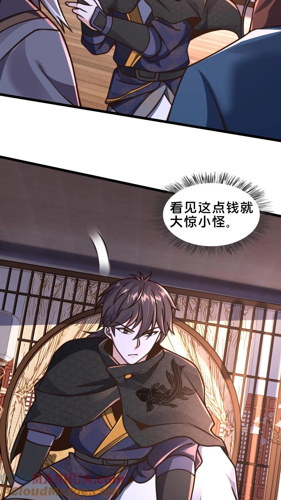 第31页