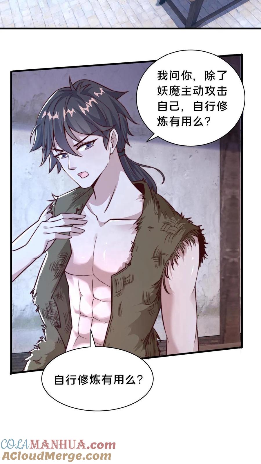 第31页