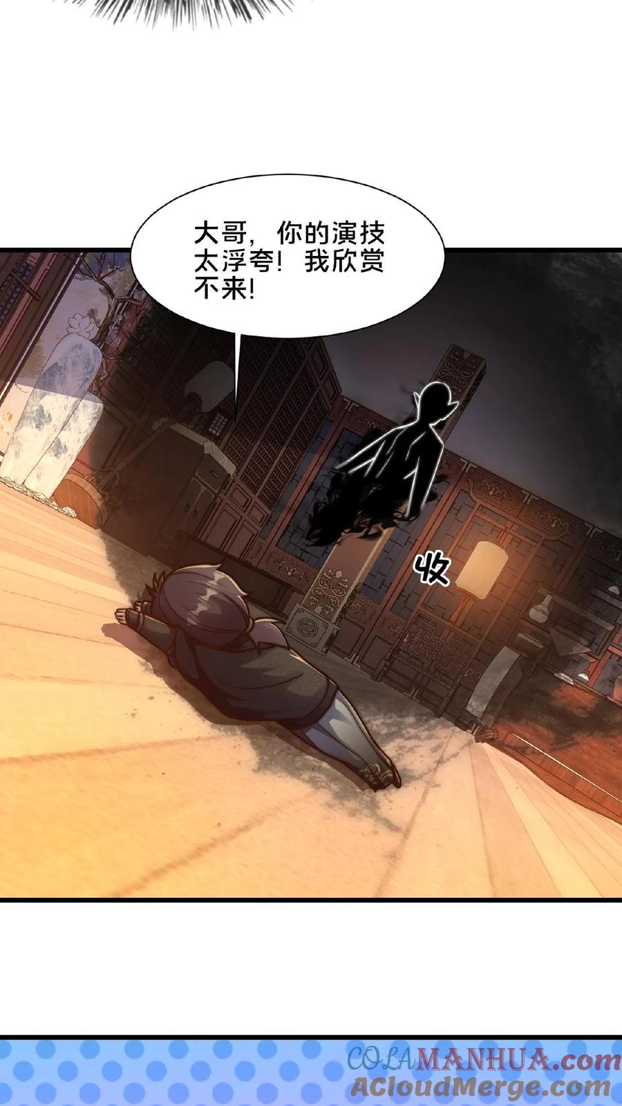 第39页