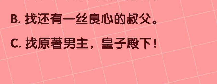 第195页