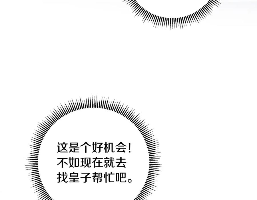第202页