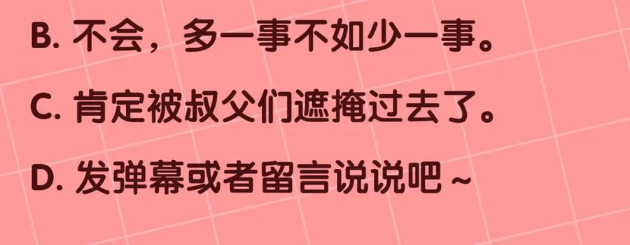 第172页