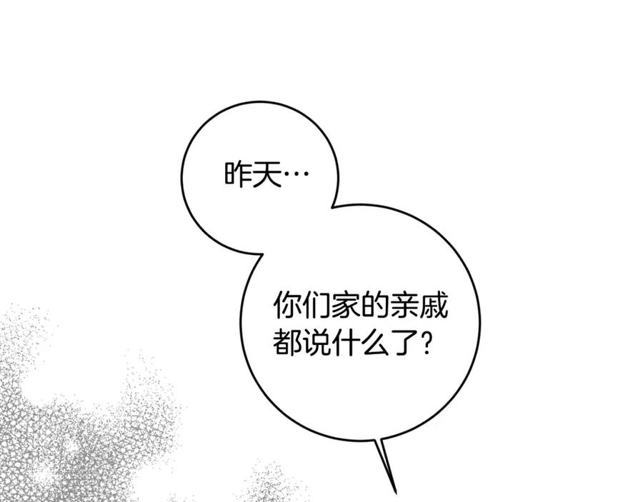 第236页