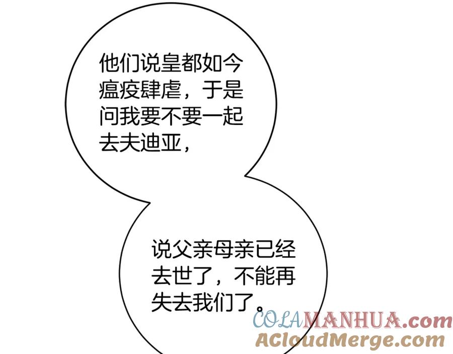 第239页