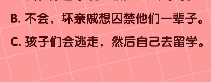 第256页