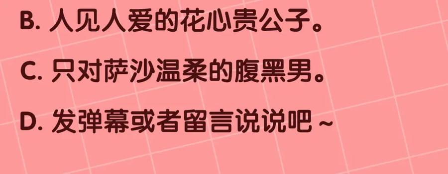 第194页