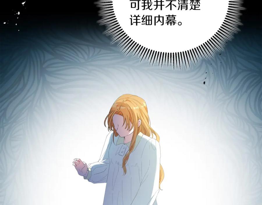 第238页