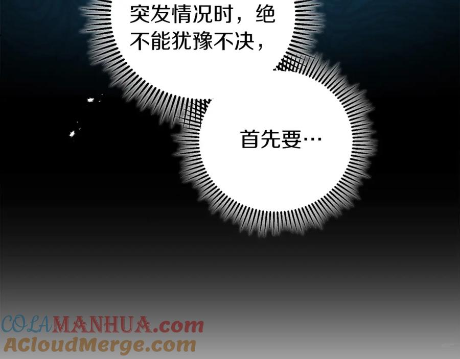 第240页