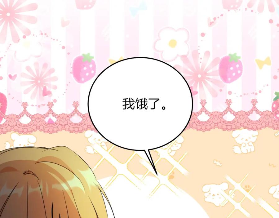 第243页