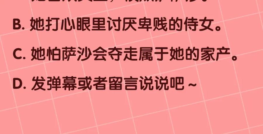 第175页