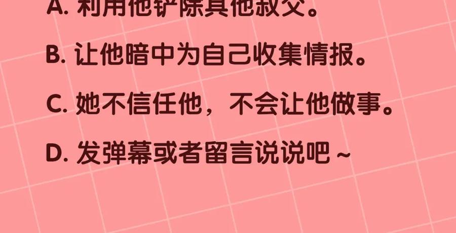 第195页