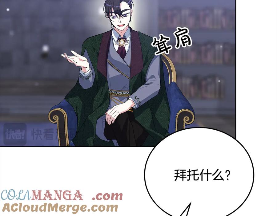 第197页