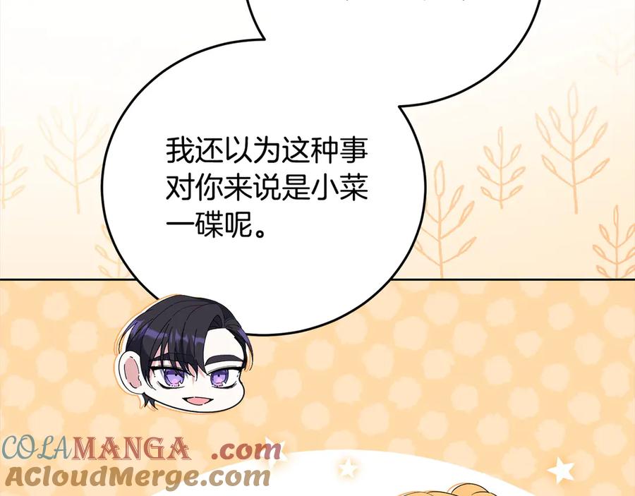 第205页