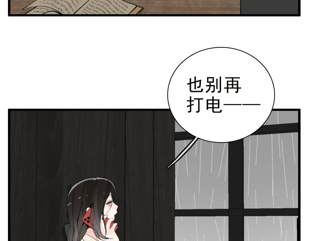 第101页
