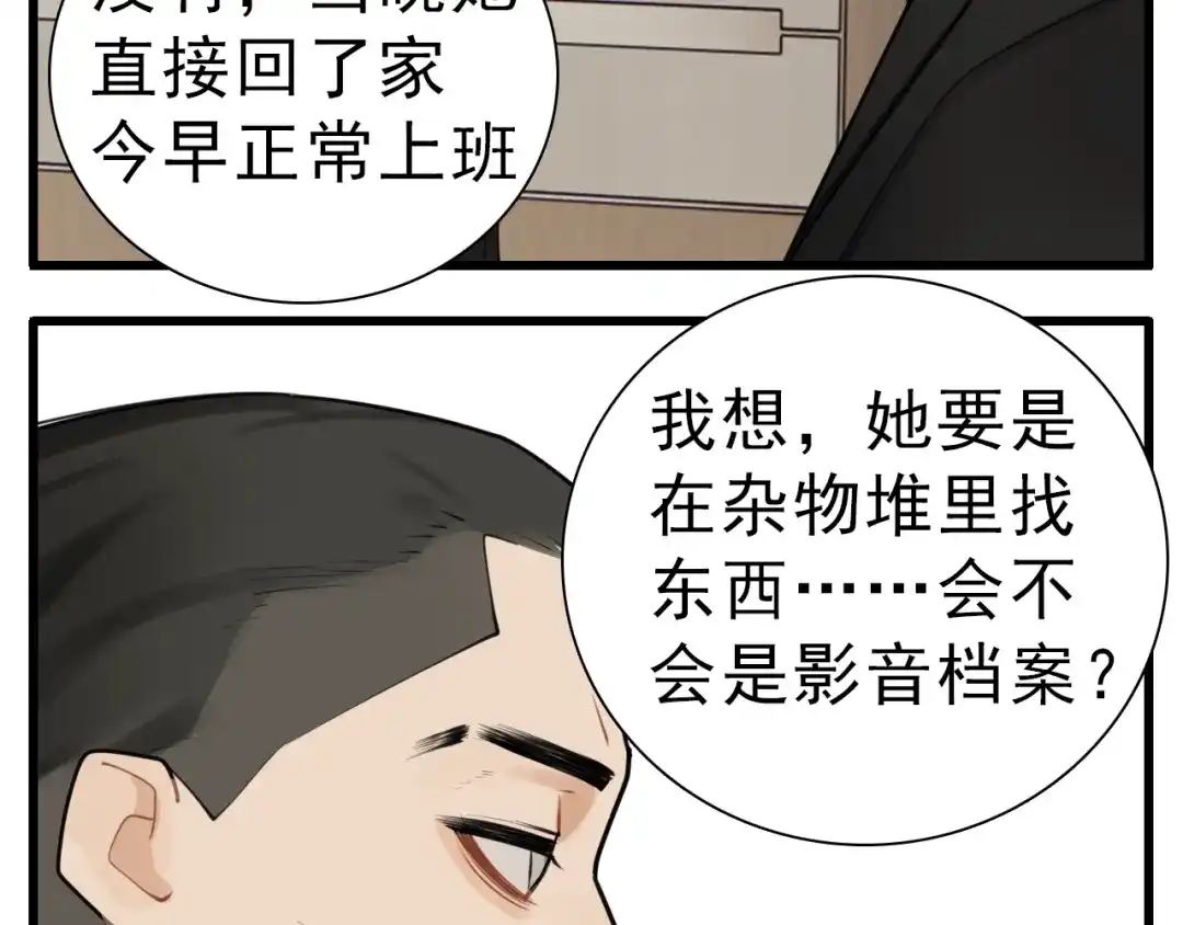 第150页