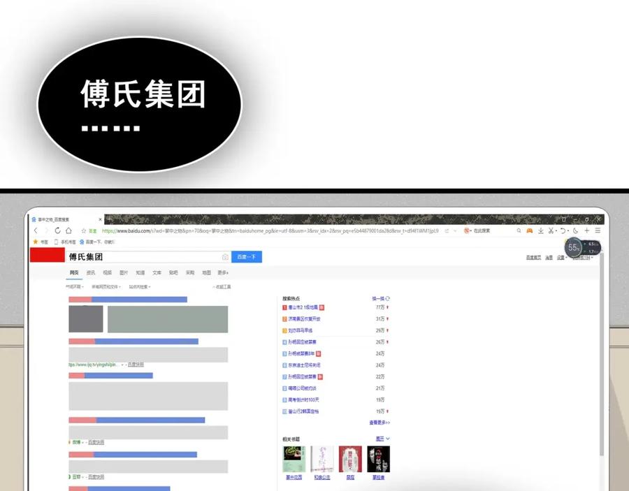 第104页