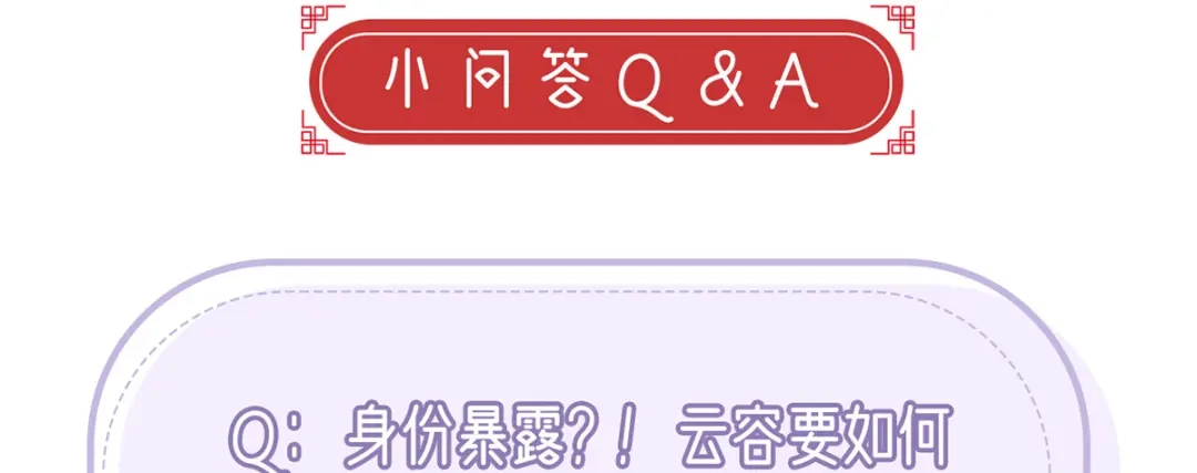 第230页
