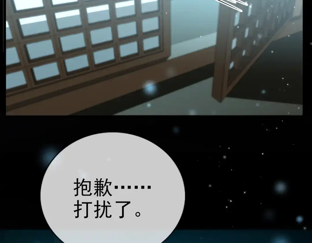 第191页