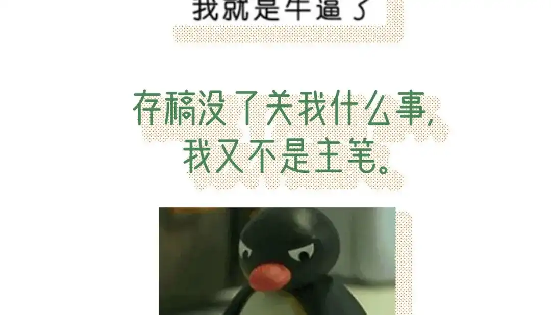 第234页