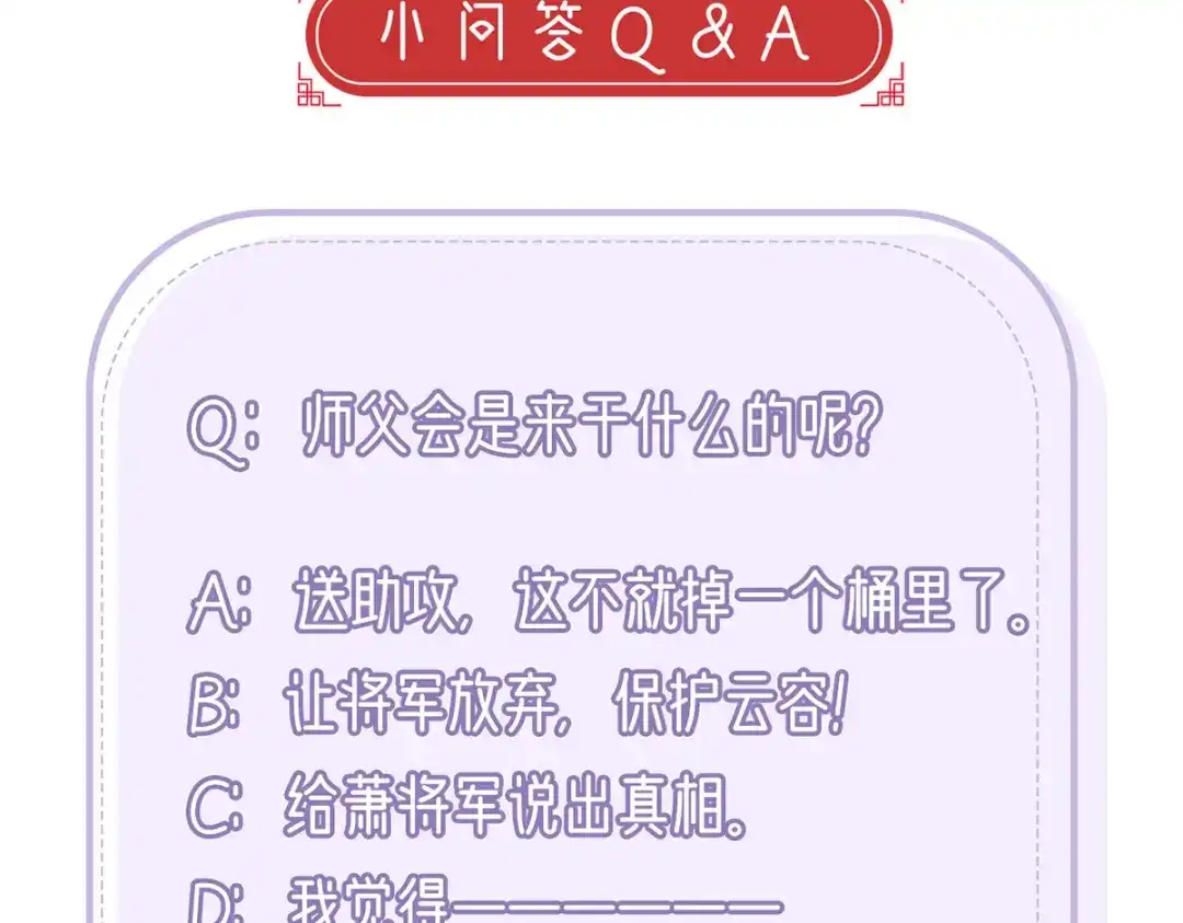第239页