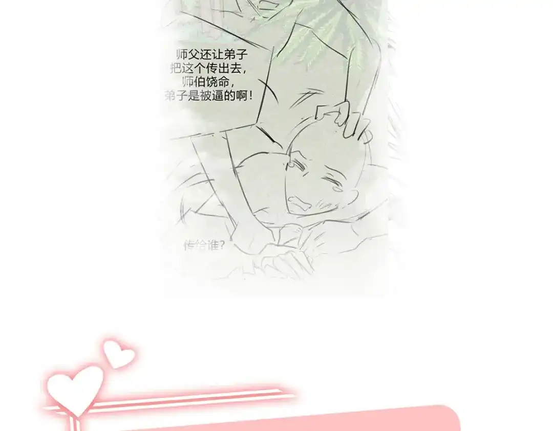 第175页