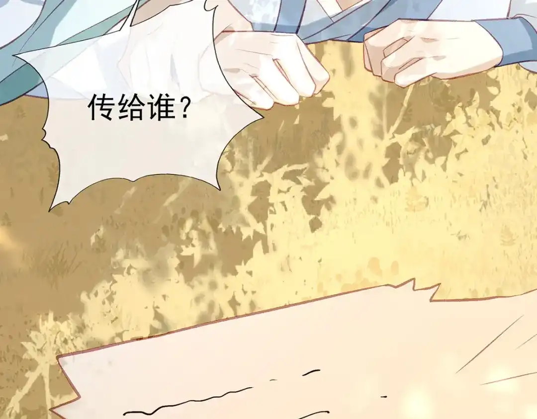 第175页