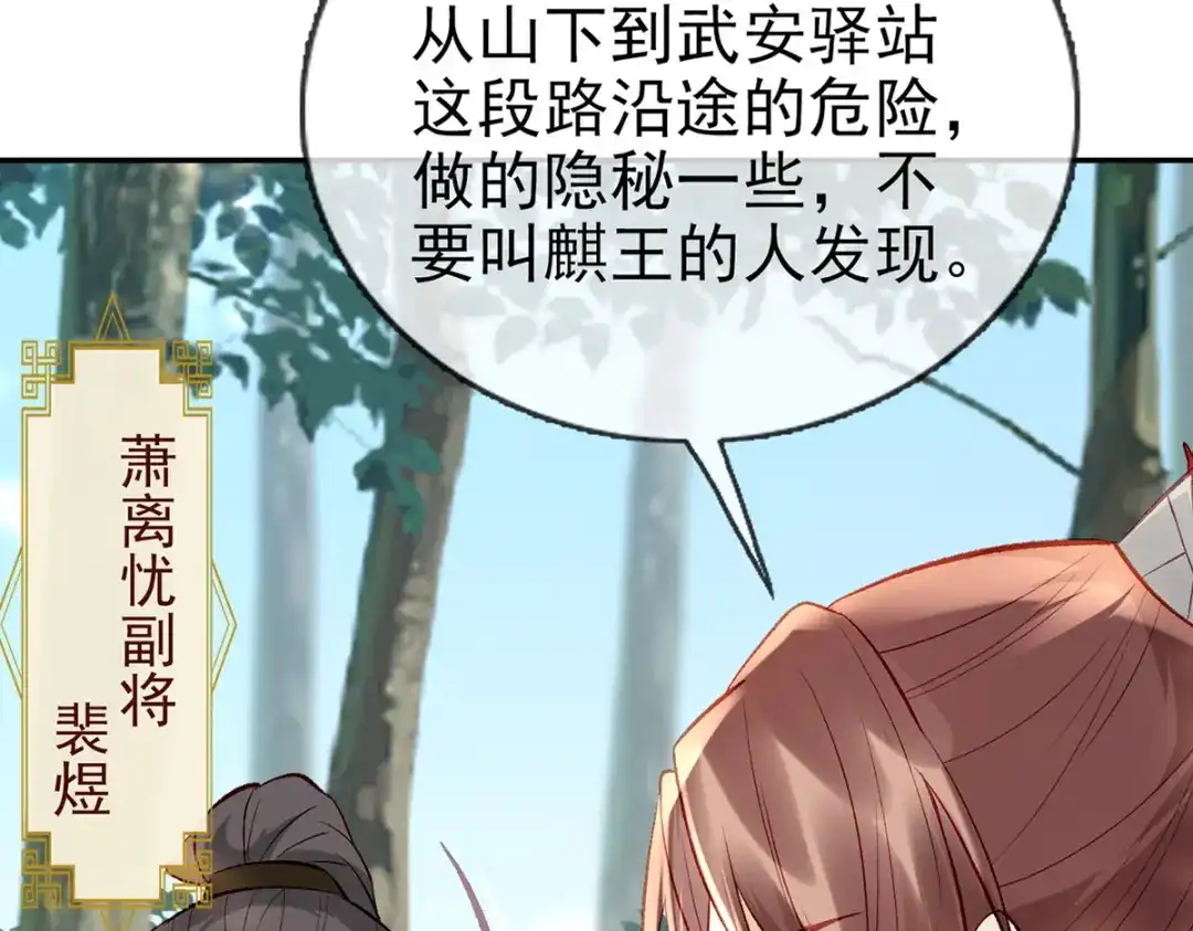 第195页