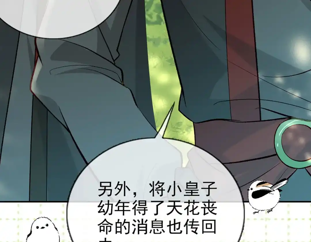 第199页