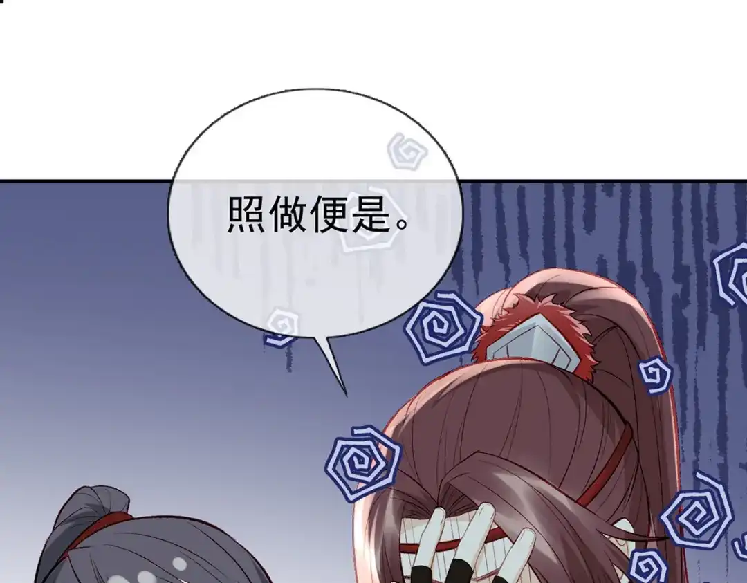 第205页
