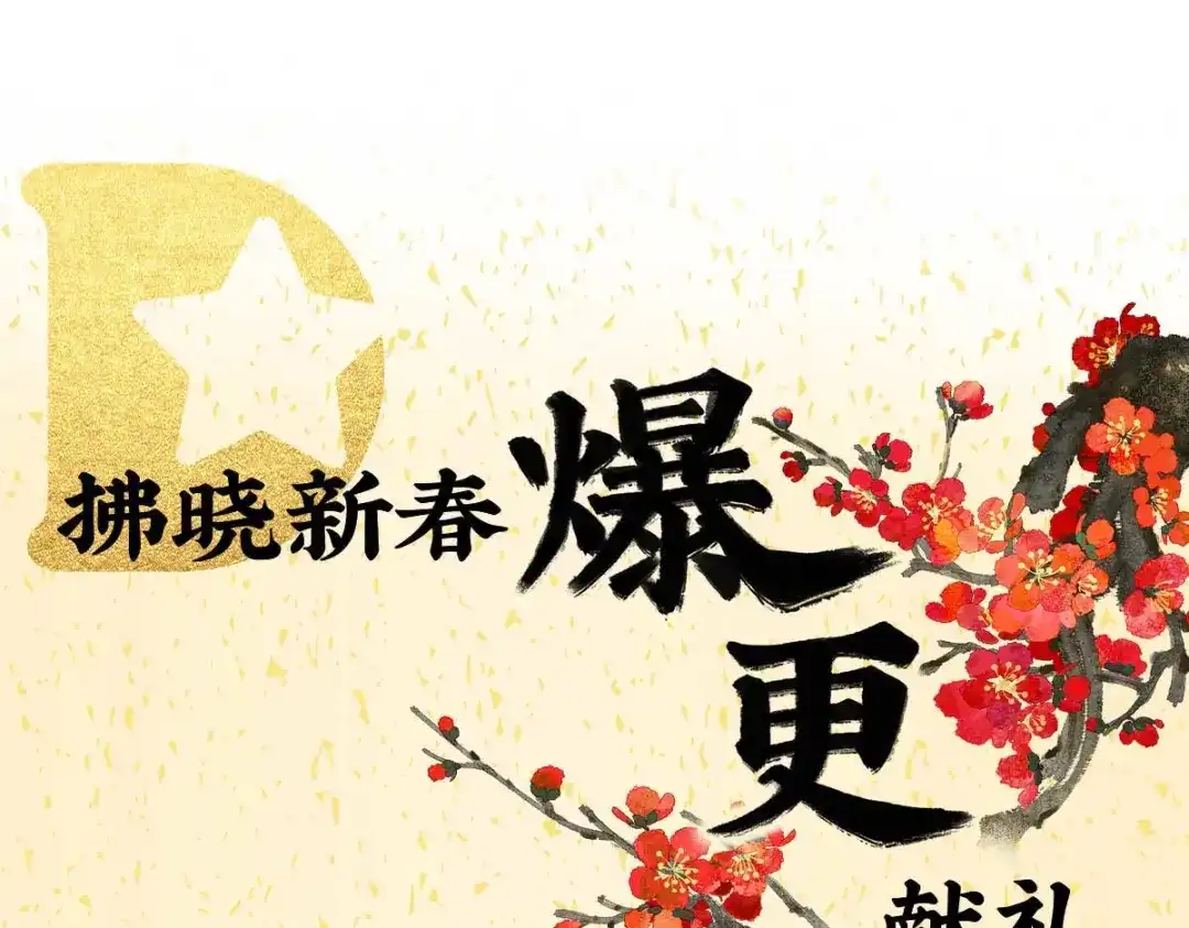 第179页