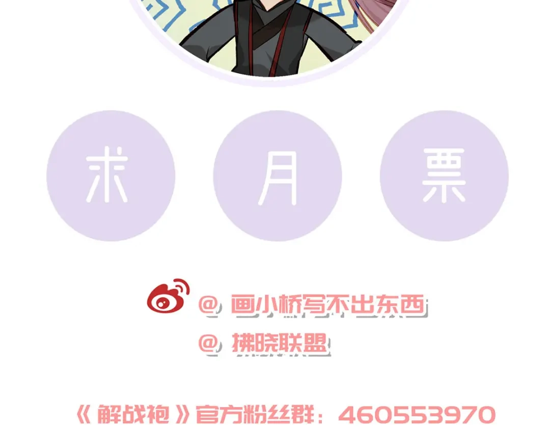 第201页