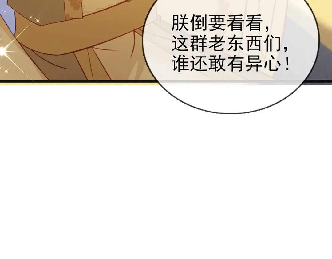 第197页