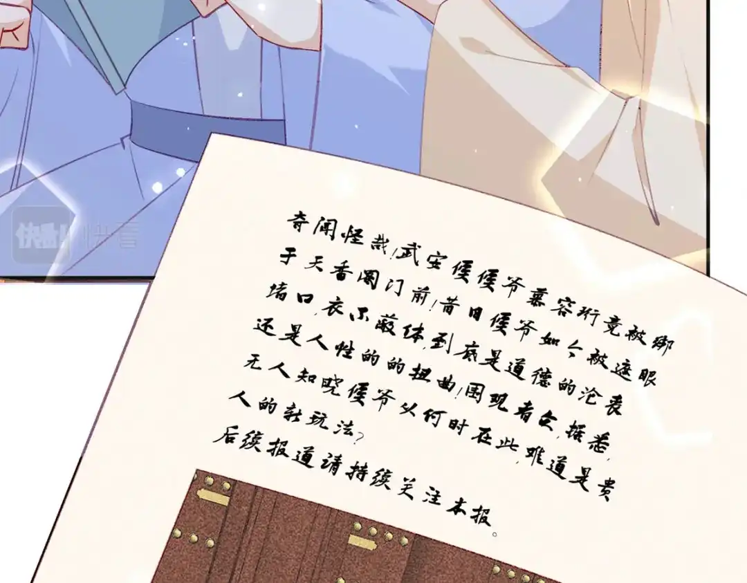 第161页