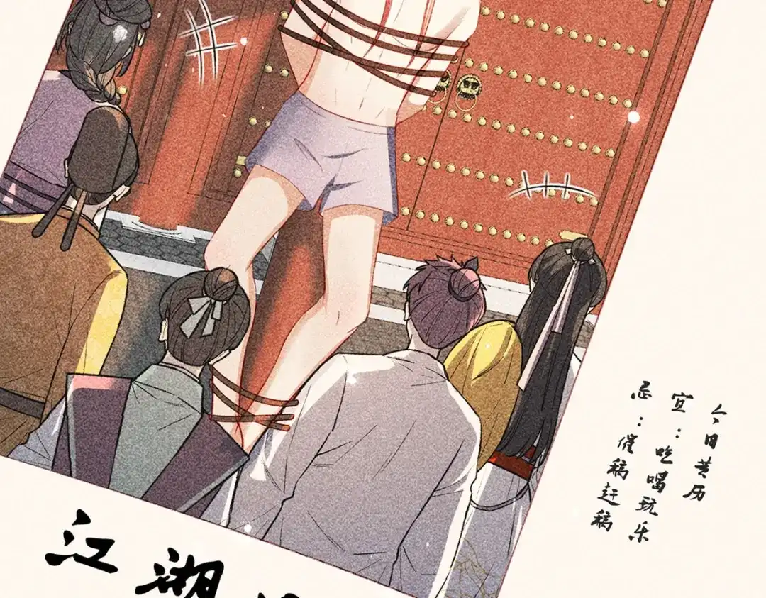 第163页