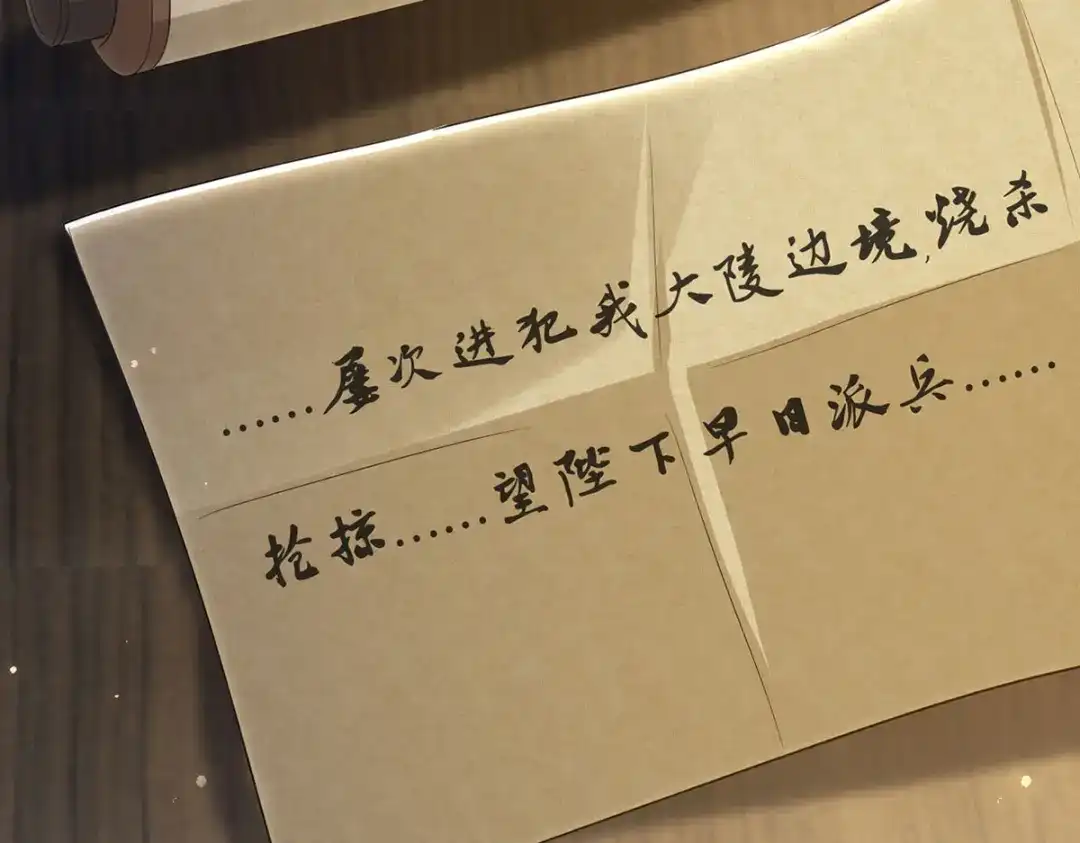 第149页