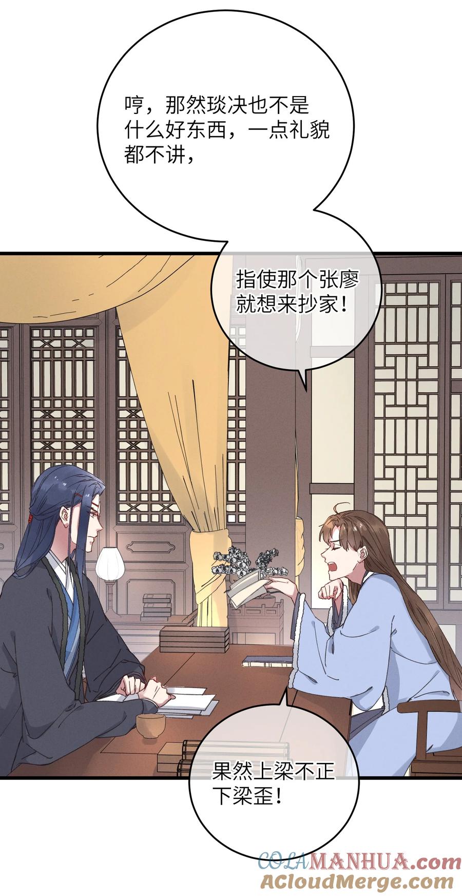 第40页