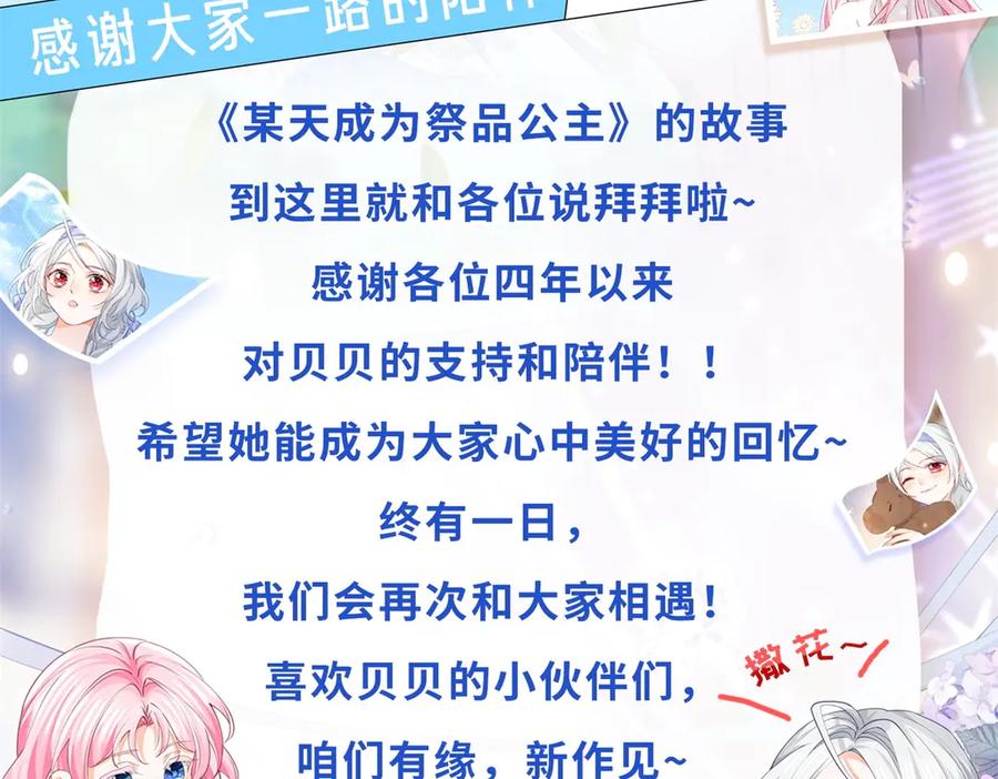 第241页