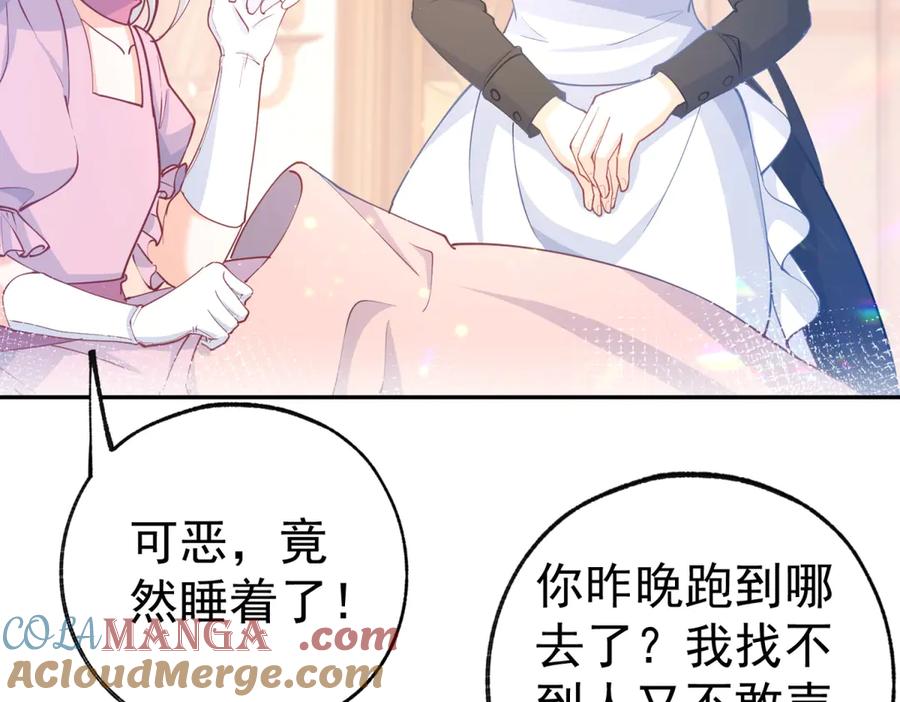 第138页