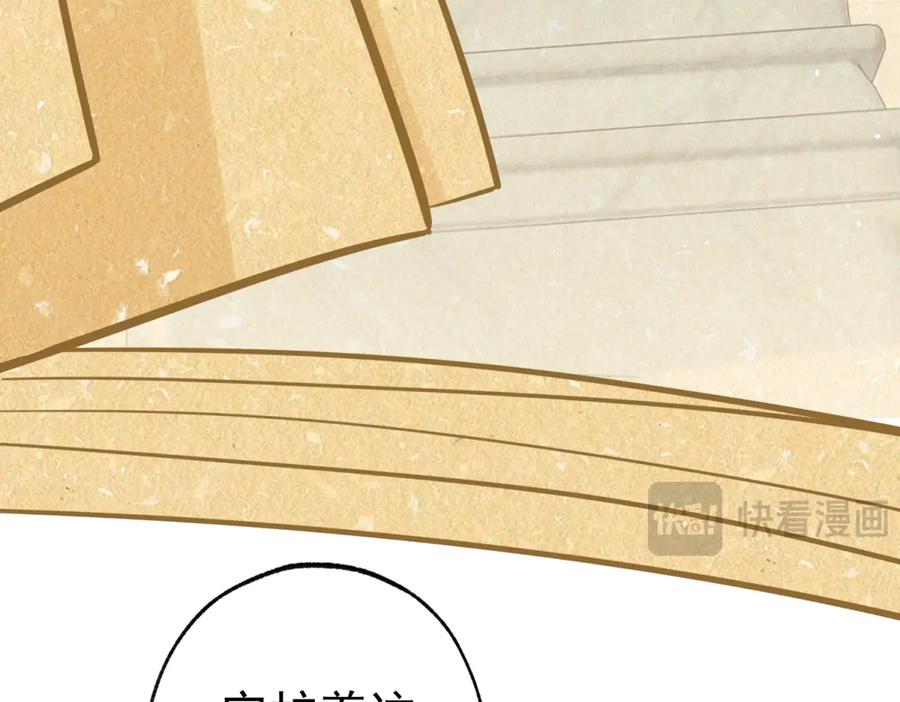 第234页