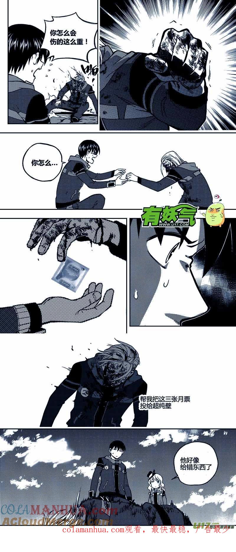 第17页